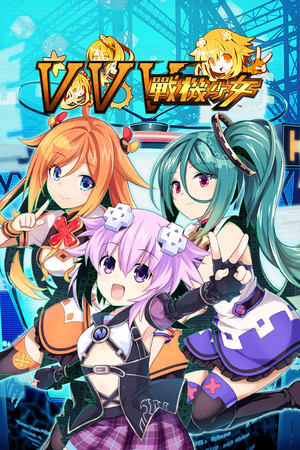 海王星 虚拟偶像