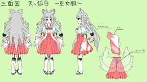 天ッ狐白1.jpg