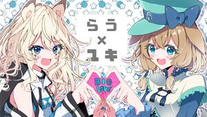 Ruif Infy x 久遠ユキ.jpg